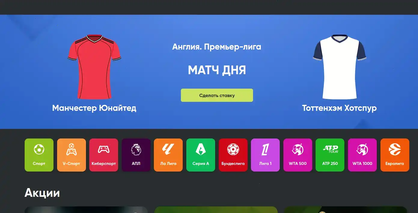 Выигрыш в казино Vulkan Maximum